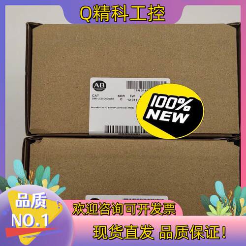 现货2080-LC20-20QWBR  罗克韦尔 全新2个