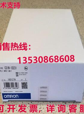 供应原装CS1W-ID231 CS1WID231基本单元