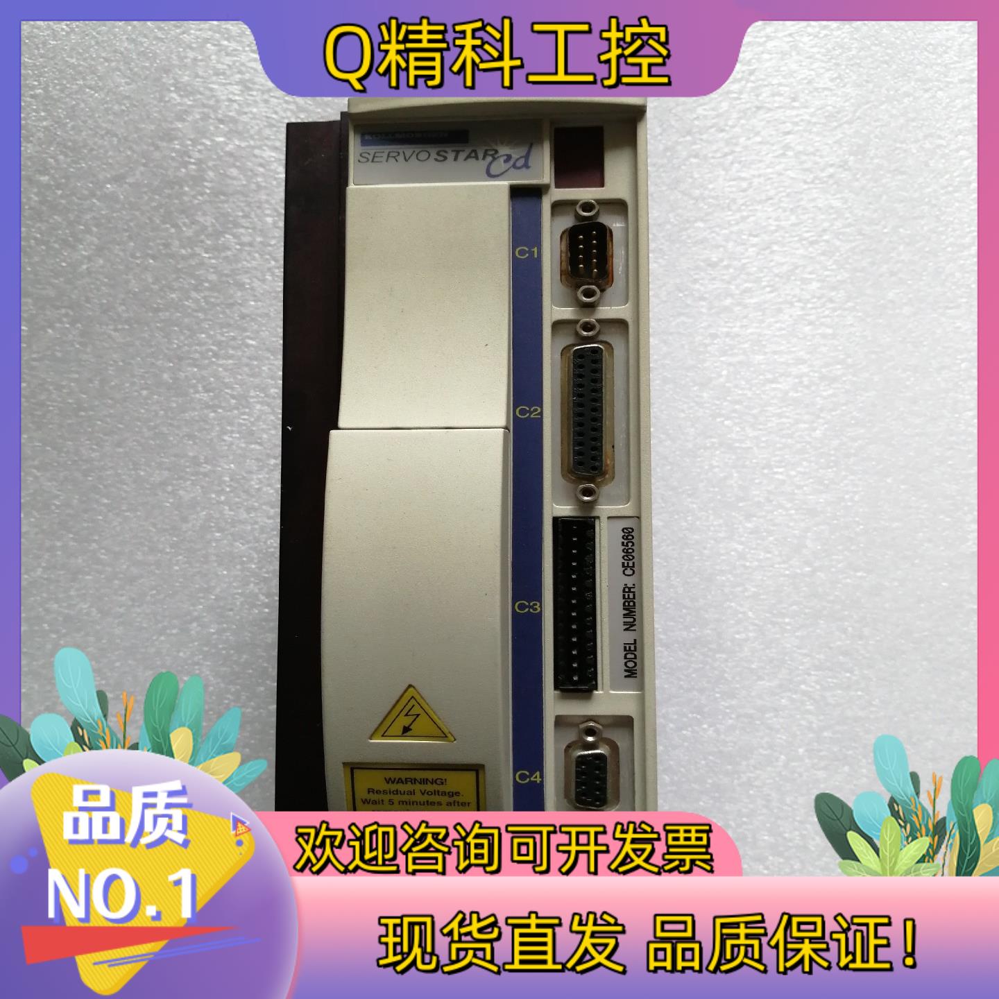 现货科尔摩根驱动器CE06560PRD-B04EALZ-62