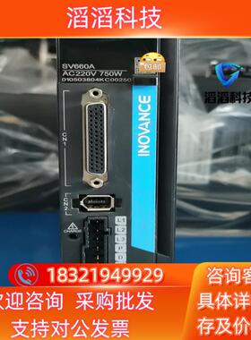 现货汇川SV660AS5R5I SV660PS5R5I