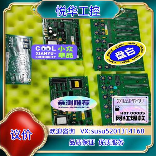 原装Heidelberg系列产品，海德堡配件，海德堡印刷机电路板议