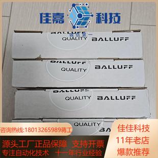 巴鲁夫BPI008T 全新