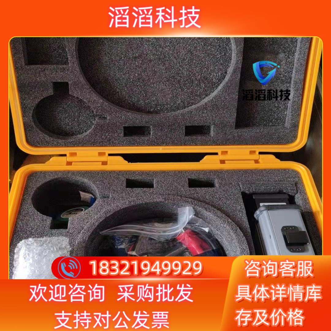 现货华测DL5-C1数传电台DL5-C1-46030-HC