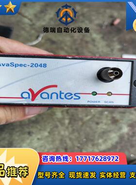 爱万提斯光谱仪， AvaSpec-2048-USB1，议价