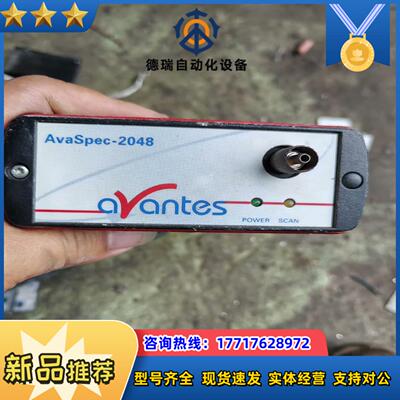 爱万提斯光谱仪， AvaSpec-2048-USB1，议价