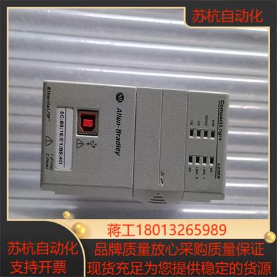 AB 1769-L30ERM，议价出售议价