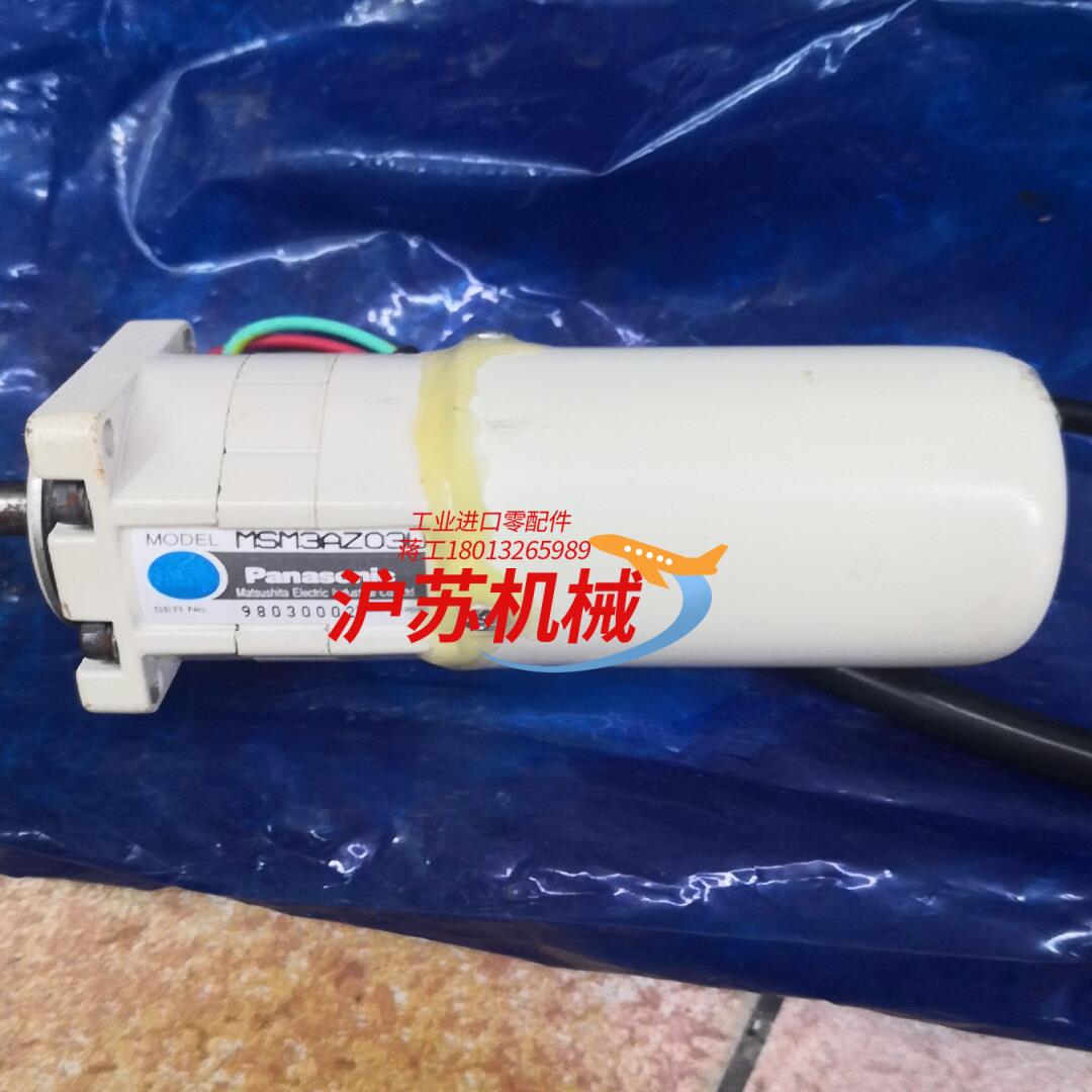 伺服电机MSM3AZ03U，私聊