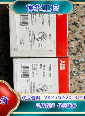 原装ABB自复式过欠压保护SH201-NA-C25/50ARVP议