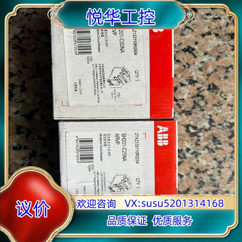 原装ABB自复式过欠压保护SH201-NA-C25/50ARVP议