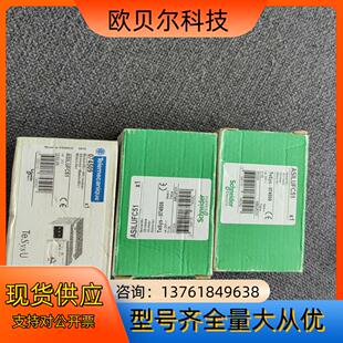 全新控制单ASILUFC51