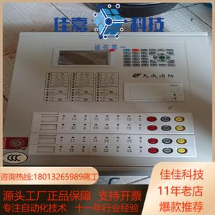 火 QTC5015气体灭火控制器 营口天成消防主机JB