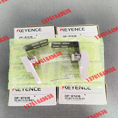 OP-87416，基恩士KEYENCE全新原装正品