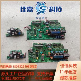 变频器电源板驱动板 5.5 SA5399