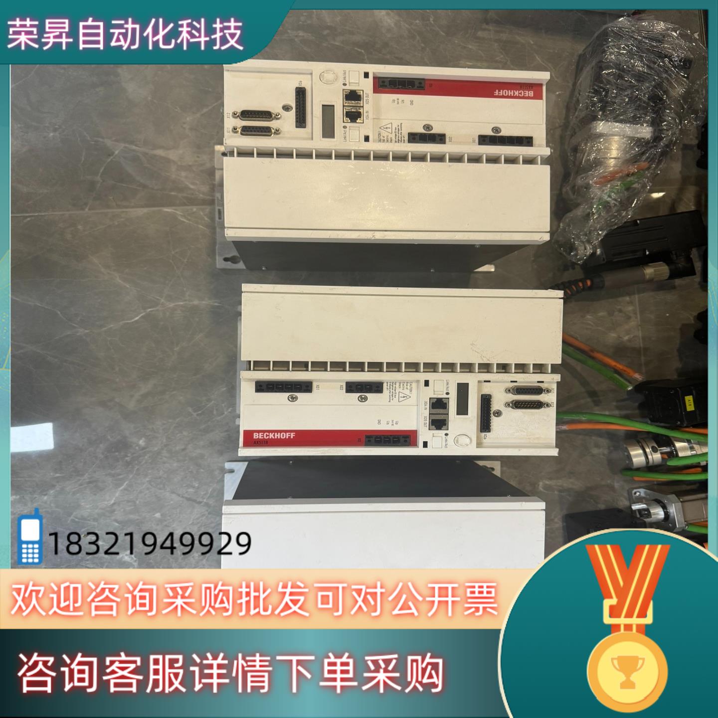 现货AX5118-0000-0200倍福驱动器 原装功能