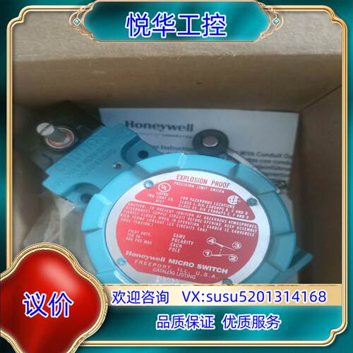 原装霍尼韦尔行程限位开关BXA3K-1A议