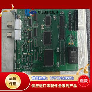 1块议价 V20 高速采集卡 PCI8404