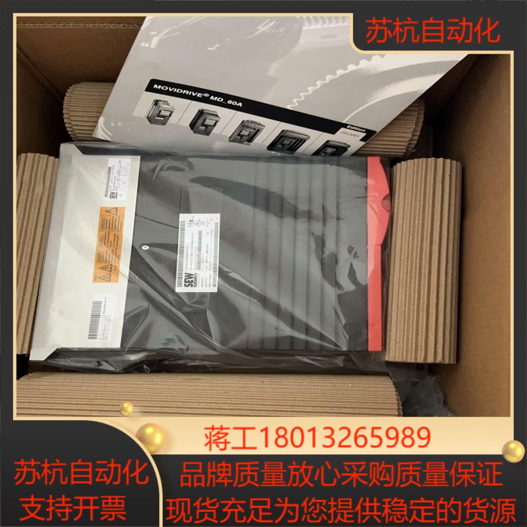 31C075-503-4-00 SEW  变频器  现货 顺