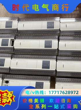 信捷PLCXD5-48T6-E  成色9成新  无拆无修议价