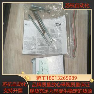 ASCOASCO两位三通阀26190067，