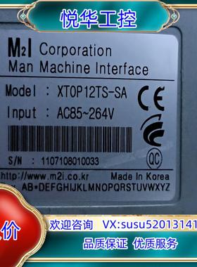 原装触摸屏XTOP12TS-SA   成色很好  议价