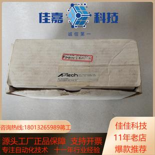 AP3708SM APTech MV8