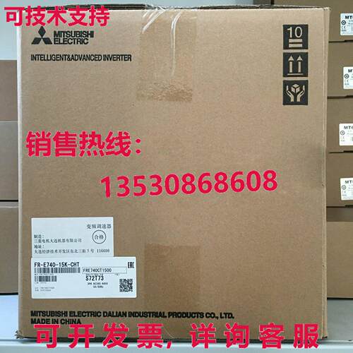 供应原装 FR-E740-15K-CHT 变频器    FRE74015KCHT