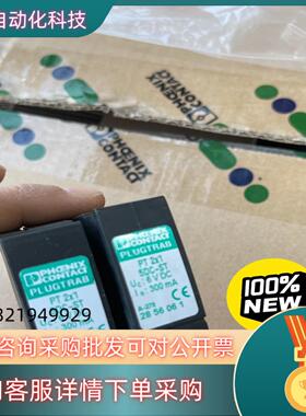 现货2856061 浪涌保护器-插拔件 PT 2X1- 5DC-