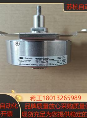 SEW编码器AG7W全新原装现货