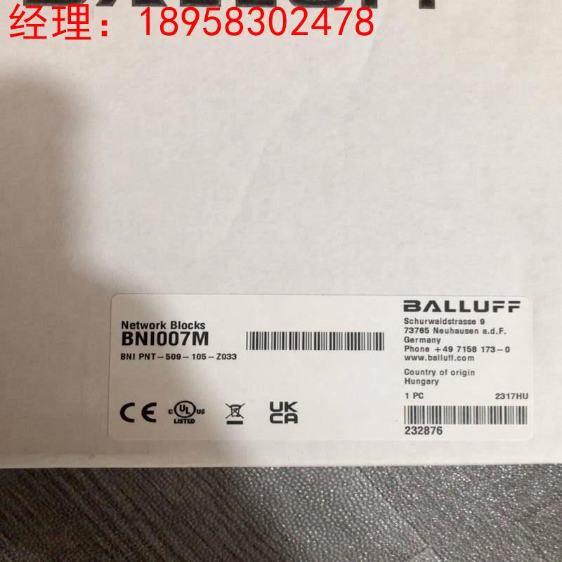 拍前询价：BALLUFF巴鲁夫BNI007M总线模块BNI PNT-509-105-Z033有