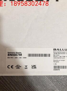 拍前询价：BALLUFF巴鲁夫BNI007M总线模块BNI PNT-509-105-Z033有