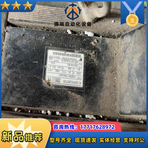安川电机SGMGH-55ACA61议价