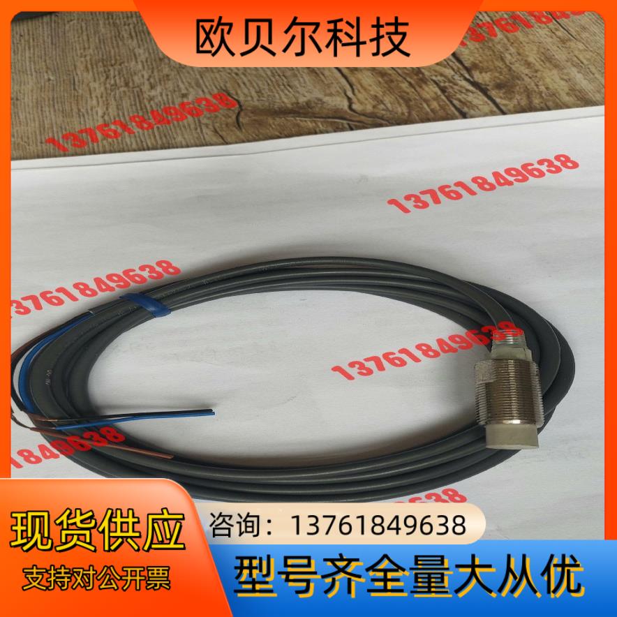 Omron/全新无装 E2E-X5ME2-Z接近开关