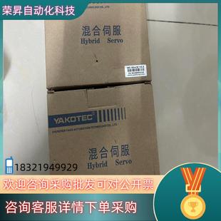 现货全新YAKOTEC研控步进驱动器MS V4.4 Mini3E