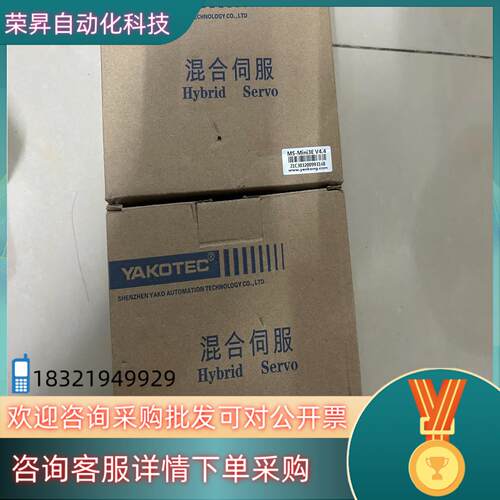 现货全新YAKOTEC研控步进驱动器MS-Mini3E V4.4