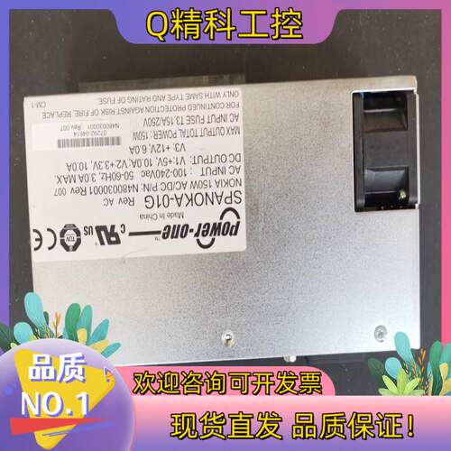 现货工业设备电压模块POWER-ONE SPANOKA-01G