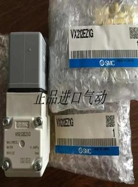 VX2C0BG VX2C0AA VX2C0AG VX232DZ1BVX2C0AZ2A VX212DGXNB议价