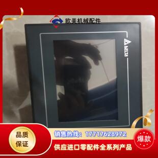 议价 原装 台达触摸屏DOP 107BV 7寸