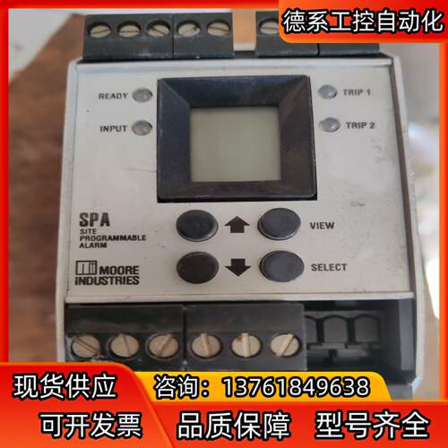 SPA/HLPRG/2PRG/U-A0-DPDT（DIN）