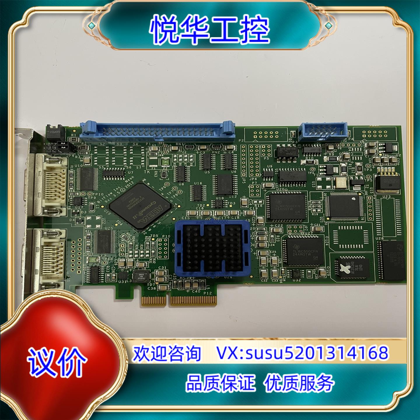 原装LINX GINGA digital CL2e 采集卡GDE议