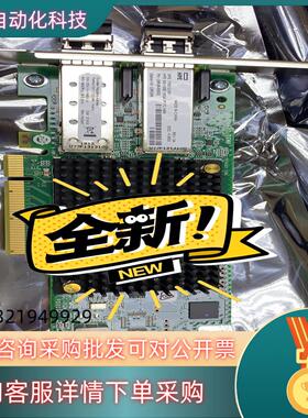 现货全新 原装 新款 HPE LPE16002B-HP C8R3