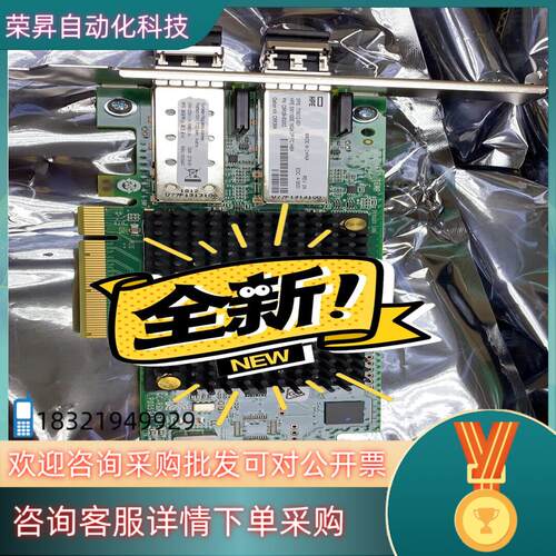 现货全新 原装 新款 HPE LPE16002B-HP C8R3