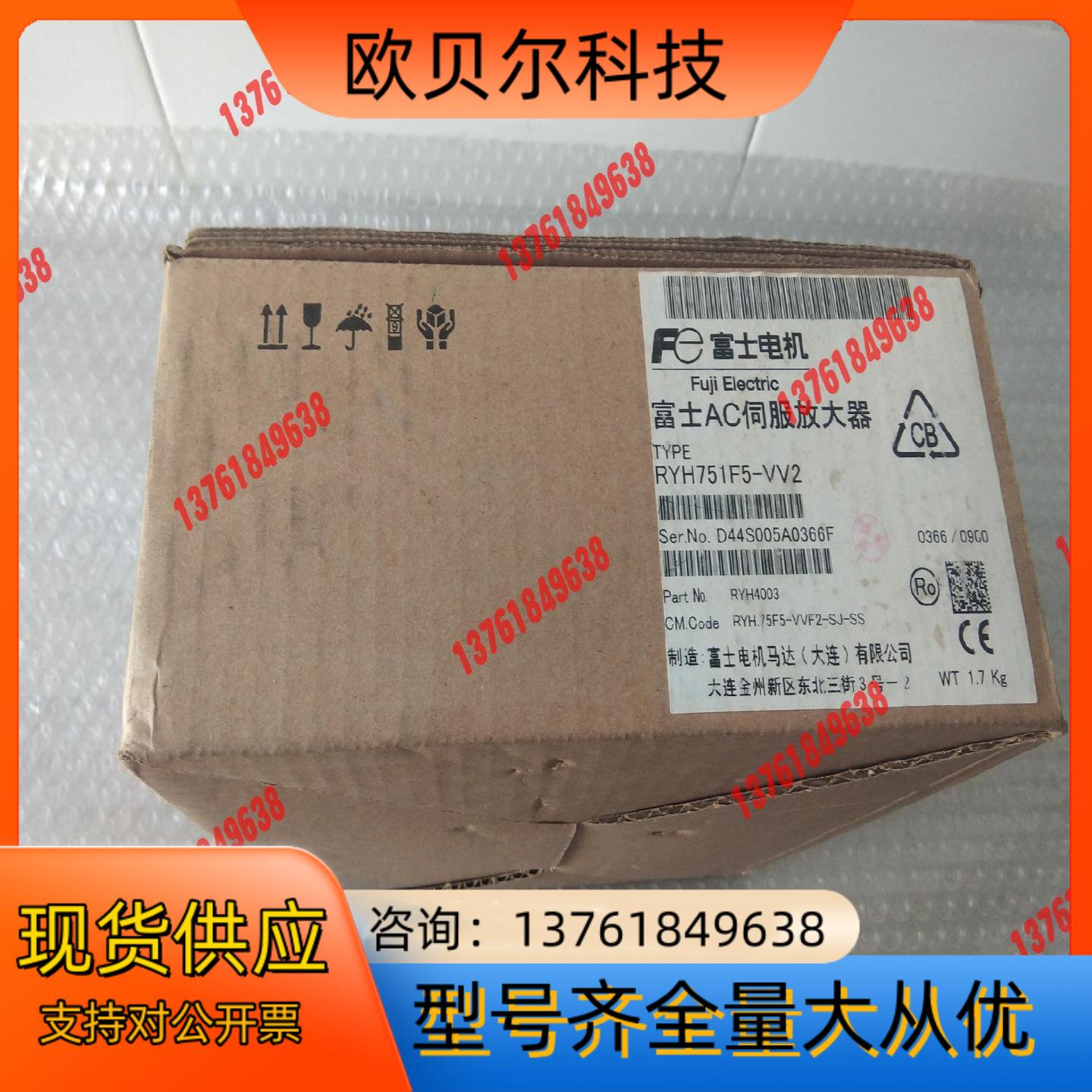 PYH751F5_VV2 富士AC伺服放大器，全新原装正品，