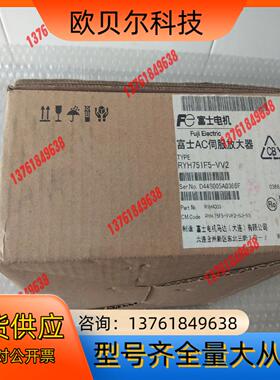 PYH751F5_VV2 富士AC伺服放大器，全新原装正品，