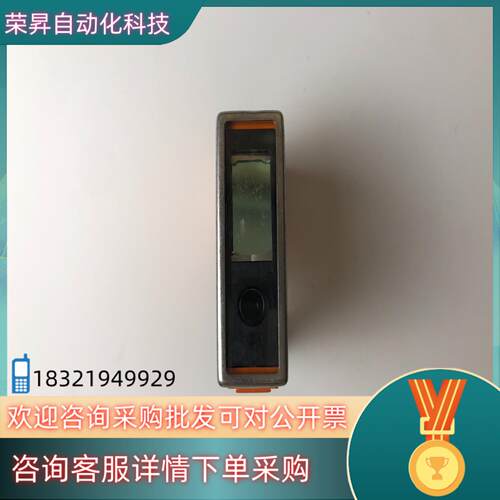 现货传感器IFM易福门激光传感器O5D150
