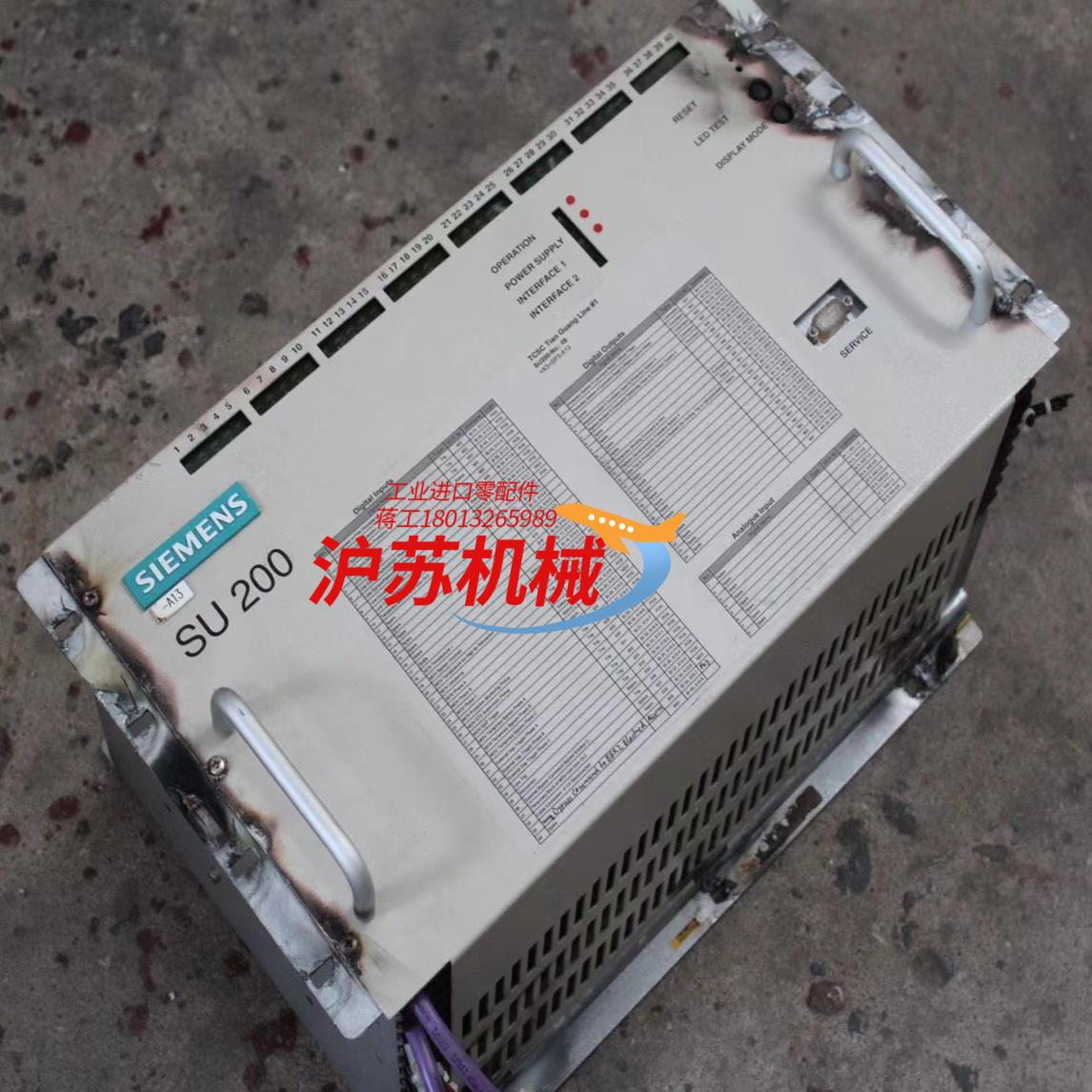西门子SU200控制器