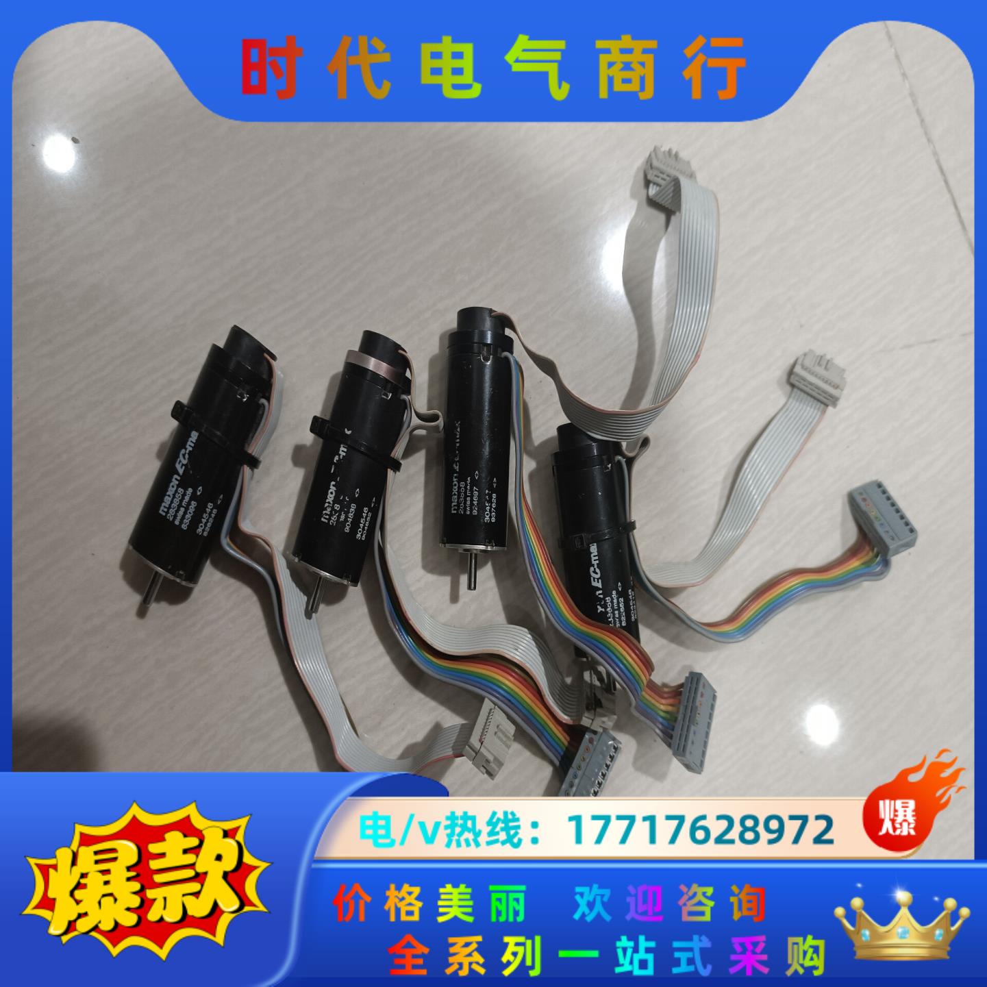 maxon无刷电机 283858 ex22 ec-maxon议价