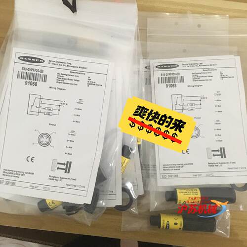 全新邦纳S18-2VPFF30-Q8货号91068