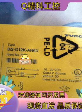 现货全新原装Bi2-G12K-AN6X图尔克传感器,TURC