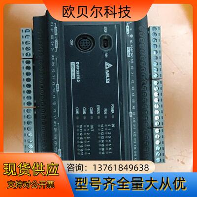 台达PLCDⅤP32ES200T，