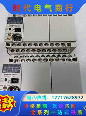 PLC AFPX-C30T(2.7版本以上260议价